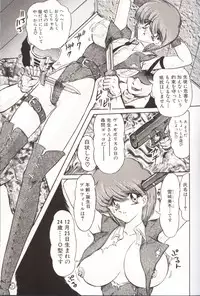 [Kamitou Masaki] Gakuen Tokukei Vega Porisu Ojousama Gakuen