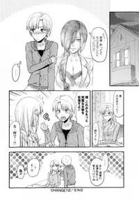 Comic Masyo 2009-12