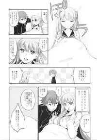 (C86) [TRIP SPIDER (niwacho)] Mou Hitotsu no SecretGarden (Fate/EXTRA CCC)
