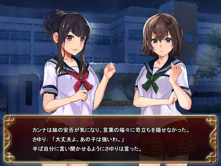 Seifuku Shoujo to Shokushu ~case:Azusa~
