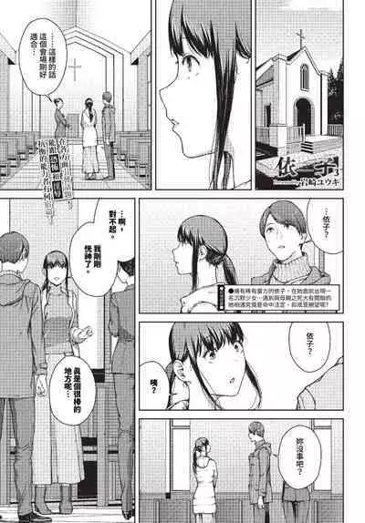 COMIC BAVEL 2023-10