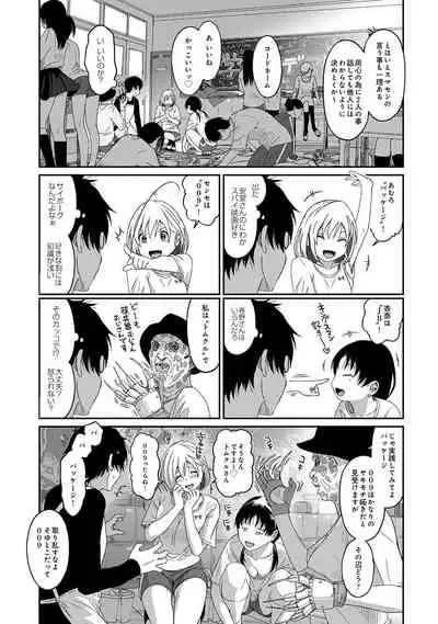 COMIC Ananga Ranga Vol. 78