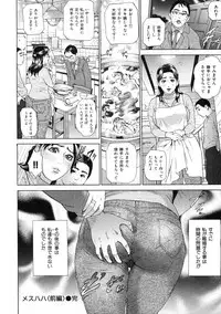 [Hyji] Low Return ~Toshiue no Imouto~