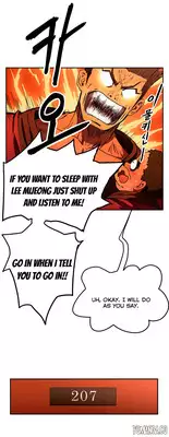 [Yi Hyeon Seok] Refrain Love Ch.1-23 (English) (YoManga) (Ongoing)