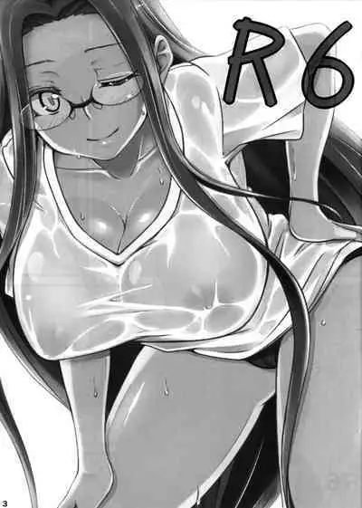 (C82) [Shirakaba Doori (DRY)] R6 (Fate/stay night) [Chinese] [黑锅汉化组]