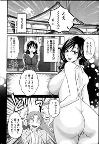 Action Pizazz 2014-02