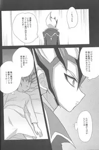(C81) [Neo Wing, HEATWAVE (Saika, Yuuhi)] ZEXALING! (Yu-Gi-Oh! ZEXAL)