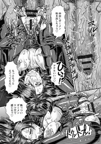 Angel Club MEGA Vol. 45