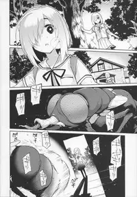 (C92) [KashiNoKi (Midori No Rupe)] Uchuujin no Ie - Home of alien