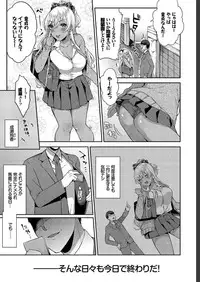 COMIC BAVEL 2019-07