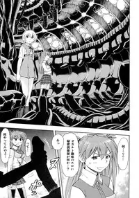 [Studio Wallaby (Kura Oh)] Futari no Toki (Neon Genesis Evangelion)
