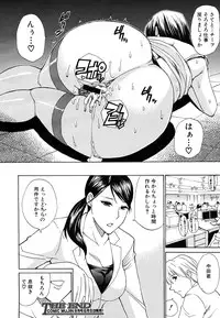 COMIC MUJIN 2011-08
