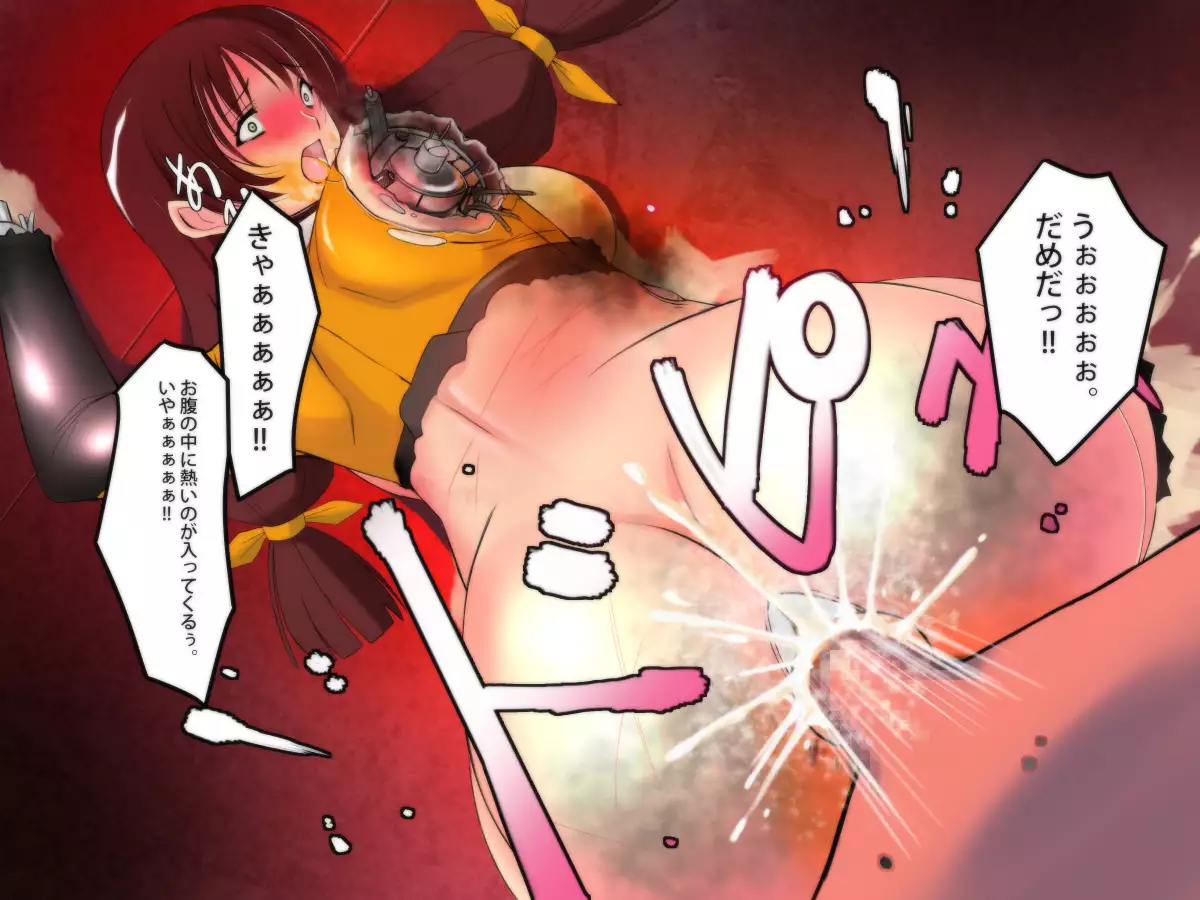 gakuenkikou yayoi