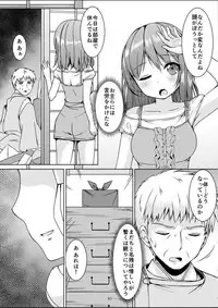 (C91) [Art Jam (Mitsumaro)] Taneshizume no Miko Maki no Go ~Shokushu Zetchou~
