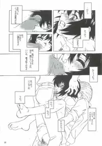 (CR35) [Dennou Denpa Hatsureisho (Harukaze Koucha)] Dame Ningen no Shoumei (Various)