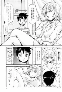 COMIC Momohime 2007-08