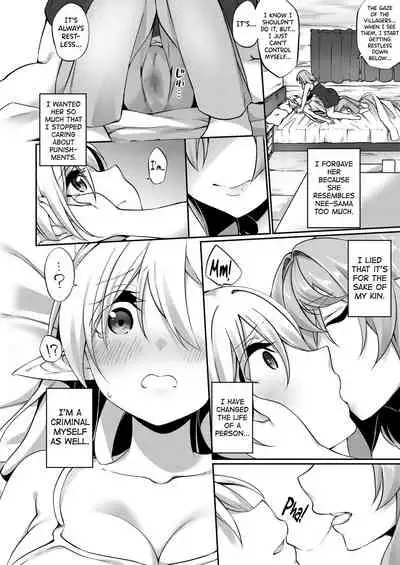 Batsu to Shite Ochite Yuku