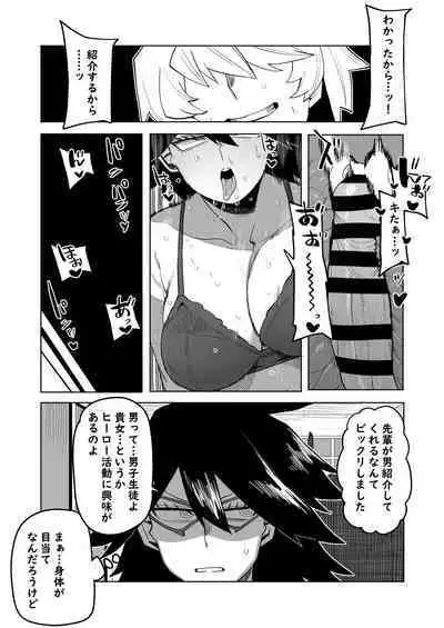 Teisou Gyakuten Mono Mt. Lady no Baai