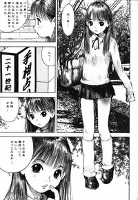 [Nakamura Mizumo] LOVE no You na Kimochi - The Feeling Like Love