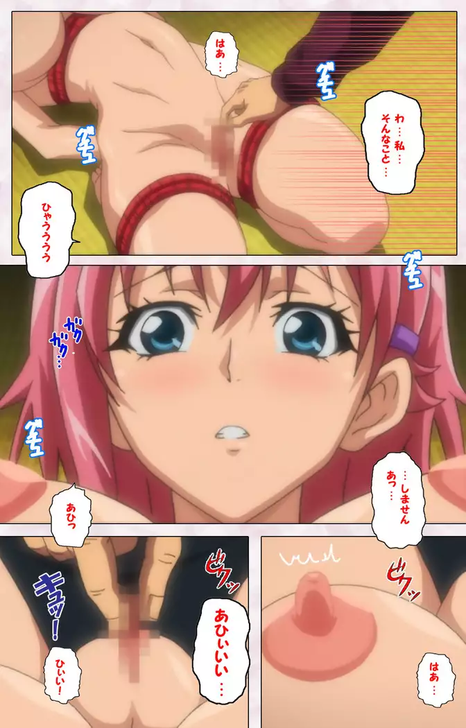 Ijou Chitai ~Kanojo wa Boku no Jikken Dorei~ Kanzenban