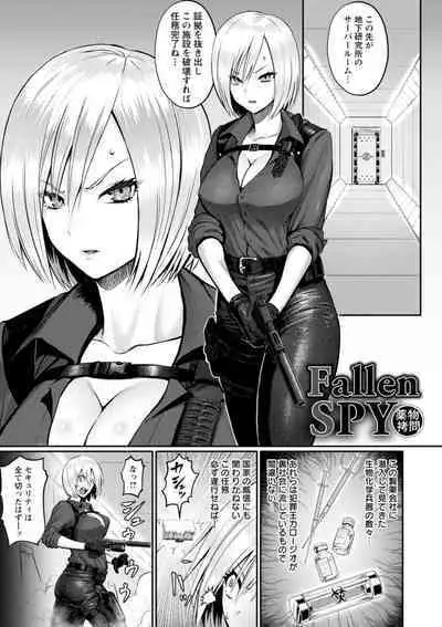 PUSSY SLAVE 〜Midarana Niku Dorei〜