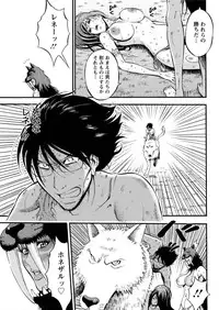 Action Pizazz DX 2015-10 [Digital]