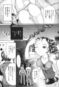 [Kanikuu Kaita] Kichiku Enkai