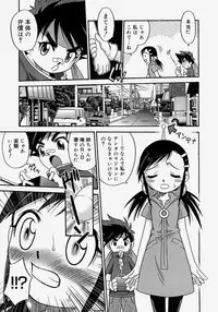 [Kyouichirou] Hina Bambi