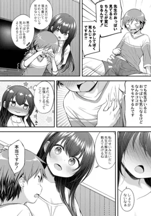 COMIC Reboot Vol. 19