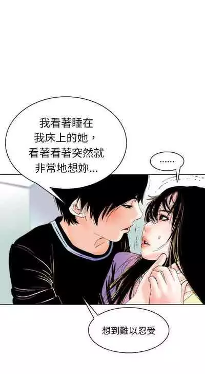 秘密Story 1-118