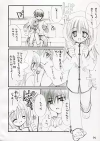 (C69) [Kuroneko-kan, Tyatsune (Muririn, Kobuichi)] CANDY POT