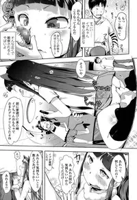 COMIC LO 2017-02 [Digital]