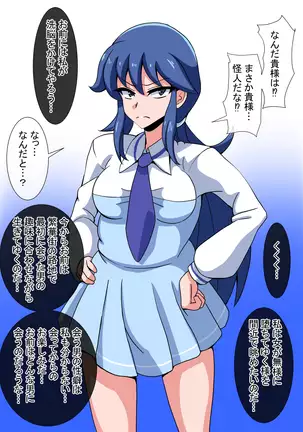 Fantia_Fanbox_Enty_Gallery