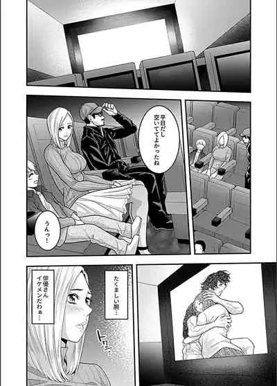 [Anthology] Bessatsu COMIC GEE Anthology Zettai Shicha Dame!! Chikan Genkin!!