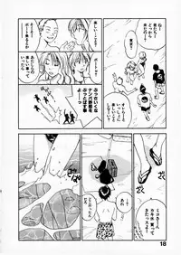 [Juichi Iogi] Reinou Tantei Miko / Phantom Hunter Miko 07