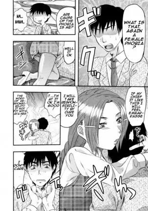 S-KANO CH01 - Tenteki kanojo CH1