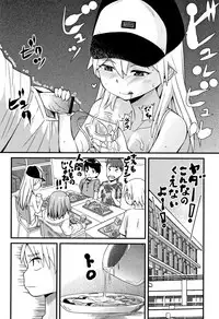 Mijuku no Mori