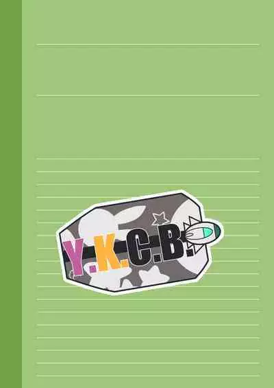 Shiokaze Koukou Roshutsubu Katsudou Kiroku