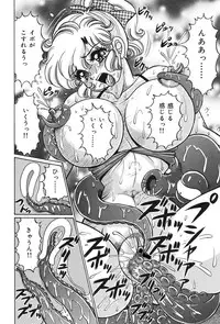 [Watanabe Wataru] Minako Sensei no Abunai Hokentaiiku [Digital]