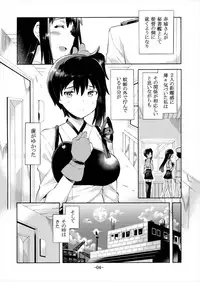 [Jabara Yane (Sakai Nayuta)] Ikkousen -Nirin ni Soeshi wa- (Kantai Collection -KanColle-)