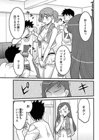 [Yanagi Masashi] Kanbenshiteyo!? Ojousama Ch. 1-7