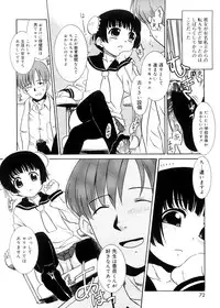 [Nekogen] Tsugou no Ii Shoujo -Convenient Girl-