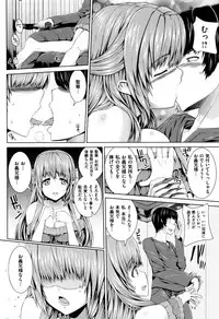 [Yoshida Inuhito] Houkago wa Mesu no Kao