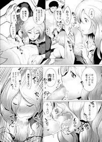 COMIC Masyo 2015-08