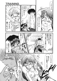 [Inazawa Ichitarou] H ing