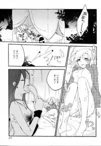 [Anthology] Mebae Vol. 5 - Vivid Girls Love