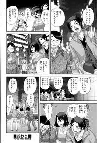 COMIC AUN 2013-07