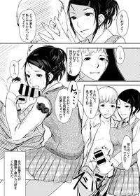 [Grease Pencil (Kamimaki Enpitsu)] Sono Classmate Hatsujouki ni Tsuki [Digital]