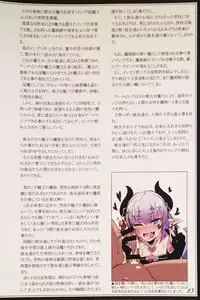 (C90) [Kurobinega (Kenkou Cross)] Mamono Musume Zukan II ~Monster Girl Encyclopedia II~