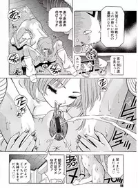 [Kakinomoto Utamaro] Child Tenshi La Rirukuru